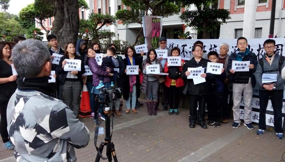 「教師專業……全國護起來」記者會，16日到教育部外召開，大聲疾呼要捍衛教師人權暨教師專業自主，反思基層學校行政對課程的強勢干擾，聲援遭行政以考績打壓的基層優秀教師。國教署科長武曉霞接下陳情書後，立即分案處理。 圖：翻攝自蔡若水臉書