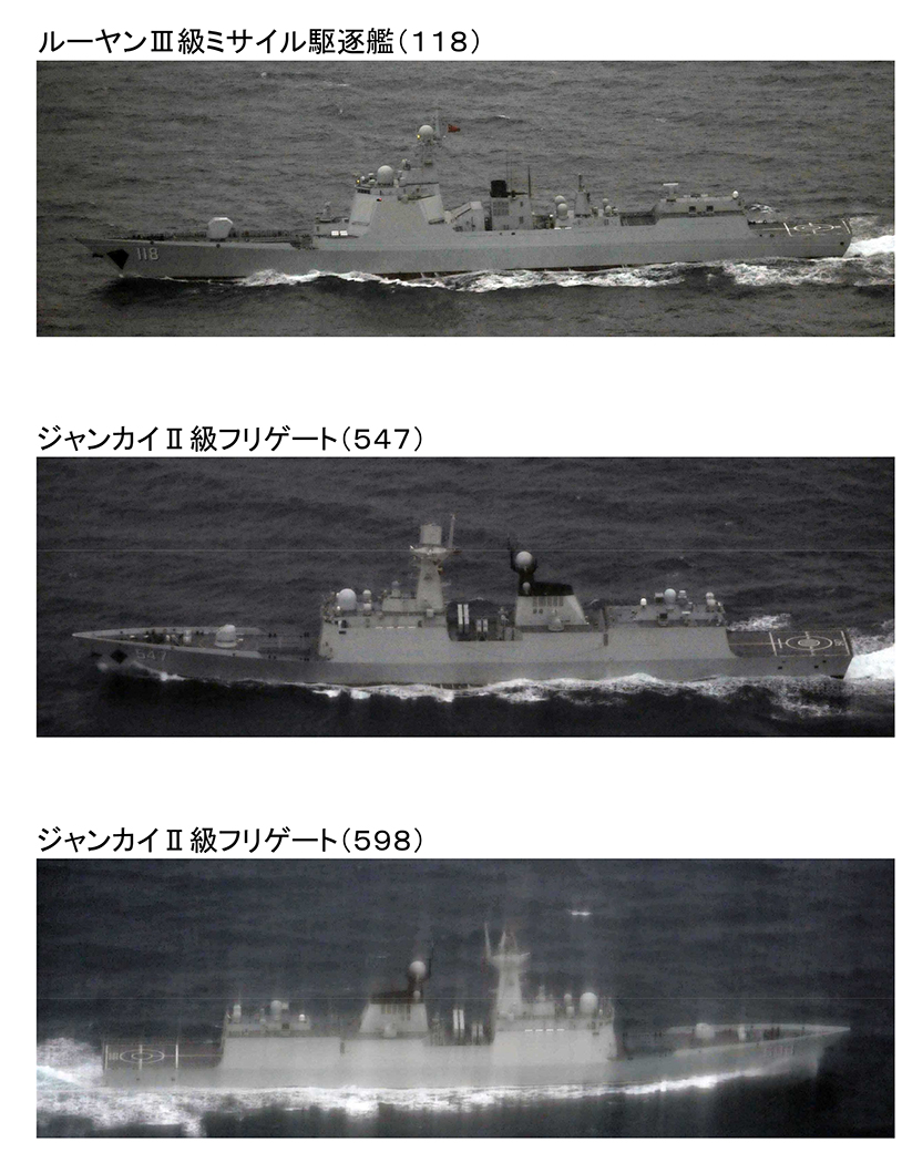 3艘中國軍艦在對馬海峽海域被清楚拍下，日方緊急派出飛機與艦隊監視。 圖：翻攝自日本防衛省統合幕僚監部