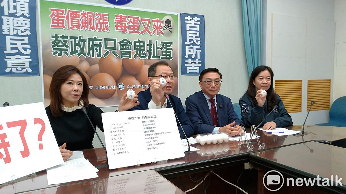 國民黨團今天上午召開記者會。 圖:陳佩君/攝