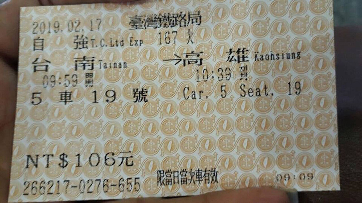 一名女網友在臉書社團「爆怨公社」表示，搭火車發現一名阿伯坐在她的對號座位上，好心禮讓並向阿伯表示「沒關係」，豈料阿伯的女兒竟開口說了一句話，讓她當場理智斷線。 圖／翻攝自爆怨公社