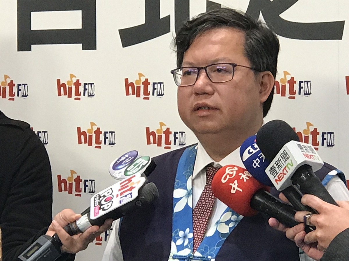 桃園市長鄭文燦澄清市府同仁對待所有基層公務員和市民朋友都應客客氣氣，「誰違反禁令誰就必須要離職」。 圖：林昀真/攝
