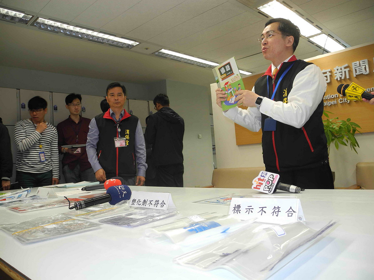 新北市主任消保官王治宇公布抽驗市售塑膠書套的結果。  圖：王峻昌/攝
