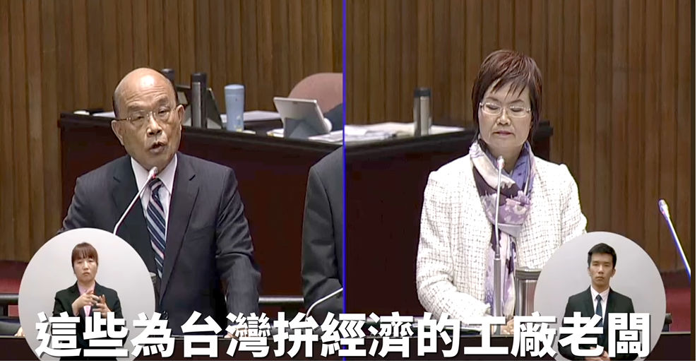 行政院長蘇貞昌今（20）天一早在臉書po文指出，「中小企業安心拚經濟，對台灣最有利。」 圖：擷自備詢影片（蘇貞昌臉書）
