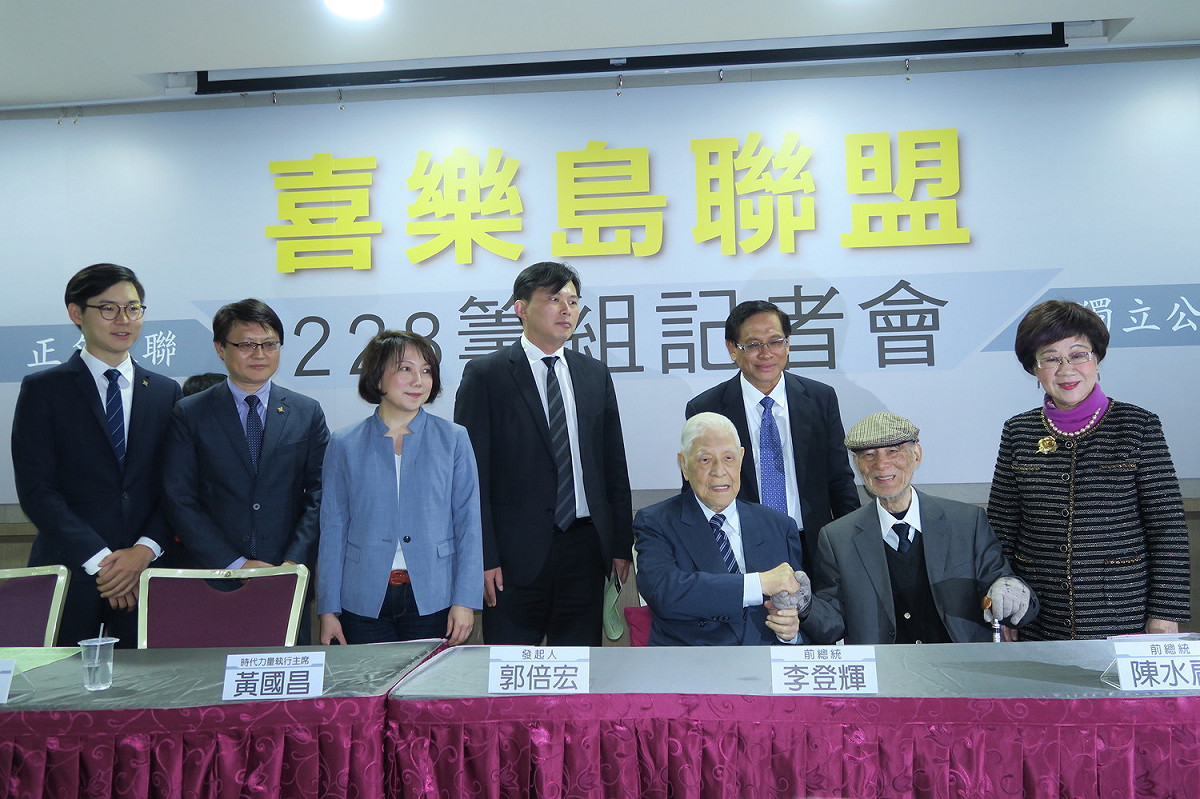 2018年2月28日，高俊明牧師與李登輝前總統參加「喜樂島聯盟」成立記者會。 圖：邱萬興/攝