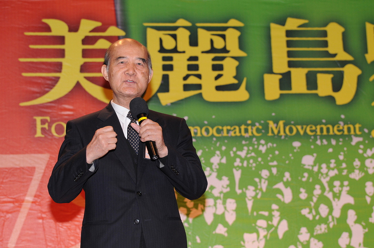 高俊明牧師出席美麗島週年紀念活動。 圖：邱萬興/攝