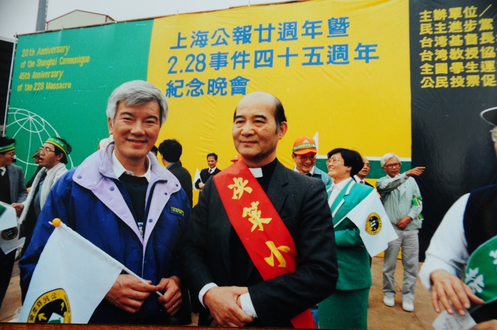 228事件45週年紀念，高俊明牧師和立委均出席參加。 圖：邱萬興/攝