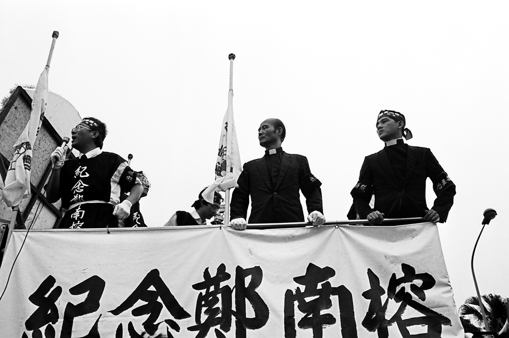 1989年5月19日，台灣建國烈士鄭南榕的告別式，隊伍被鎮暴警察用蛇籠、拒馬層層擋住，送葬隊伍抵達總統府前，遭鎮暴部隊阻隔，詹益樺張開雙手，用身體撲向蛇籠，繼鄭南榕而壯烈自焚。陳永興醫師、高俊明牧師、林宗正牧師在宣傳車上安撫群眾。 圖：邱萬興/攝
