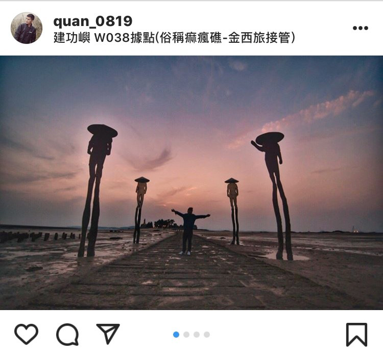 「金城鎮建功嶼」有著摩西分海的特殊景觀。 圖：翻攝自instagram quan_0819／開放權限