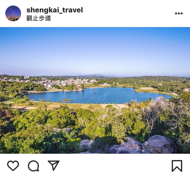 「古崗村觀止步道」可以將古崗湖的美景盡收眼底。 圖：翻攝自instagram shengkai_travel／開放權限