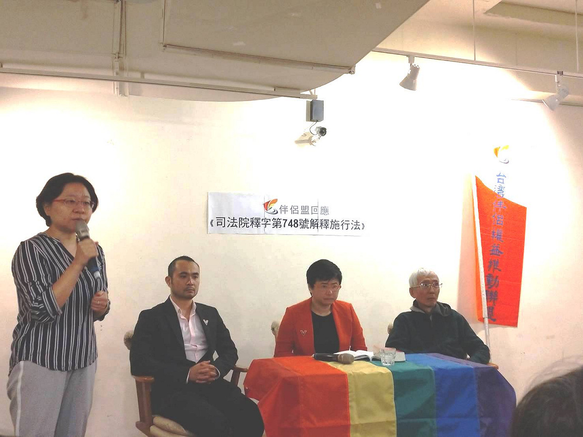 伴侶盟上午召開記者會，針對政院版提出的同婚專法草案提出建議。 圖：趙婉淳／攝