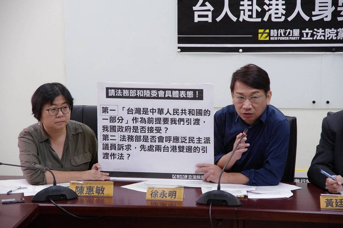 時代力量黨團今天召開記者會。 圖:時代力量/提供