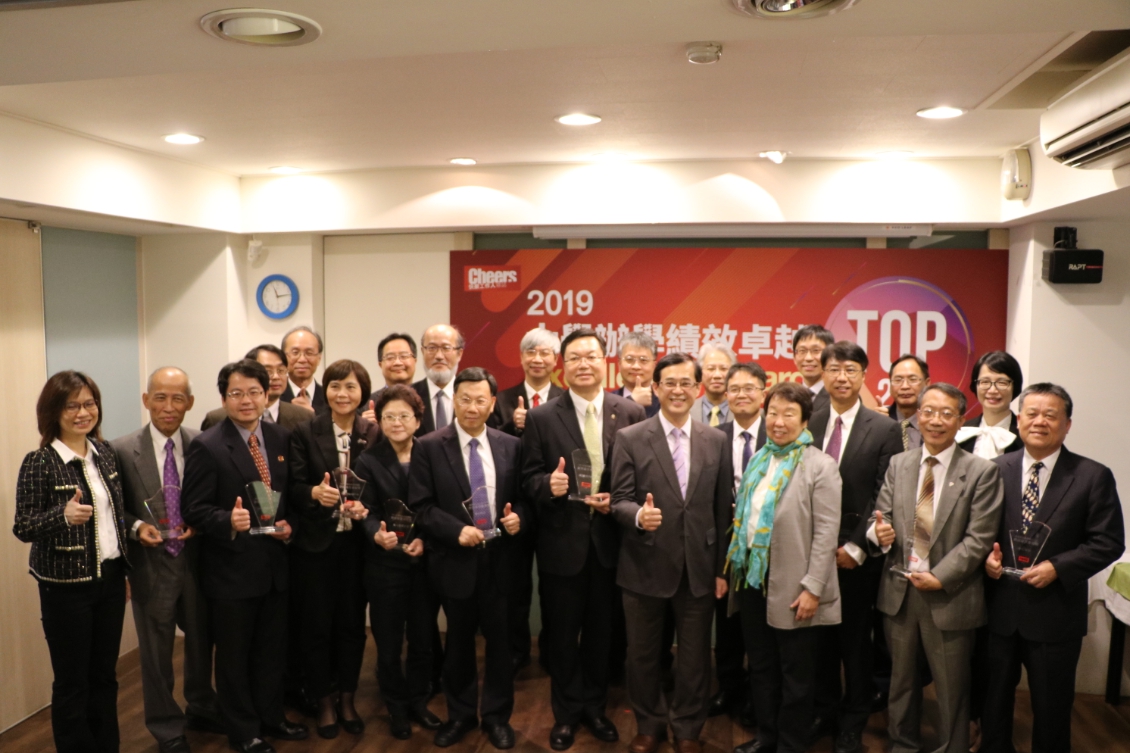 「2019 大學辦學績效最佳 Top20」調查，今年共22所大學獲獎。 圖／《Cheers》雜誌