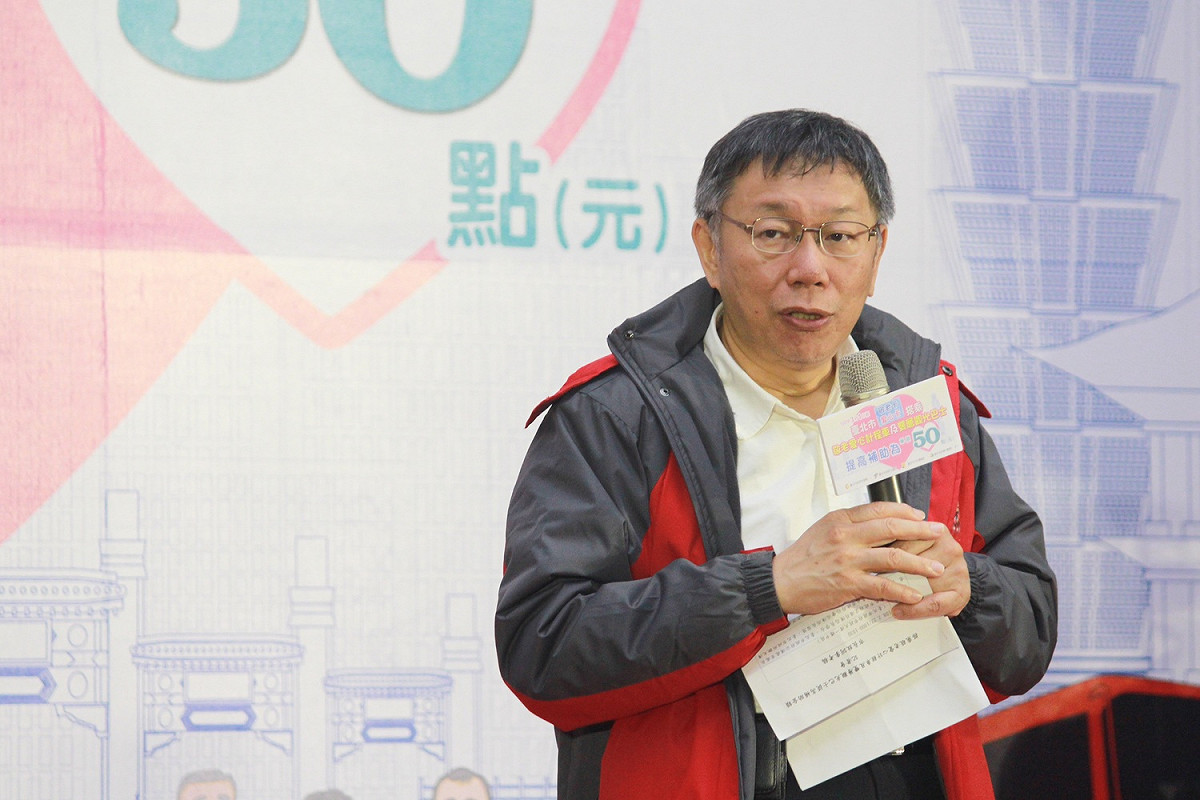 台北市長柯文哲。 圖：新頭殼資料照