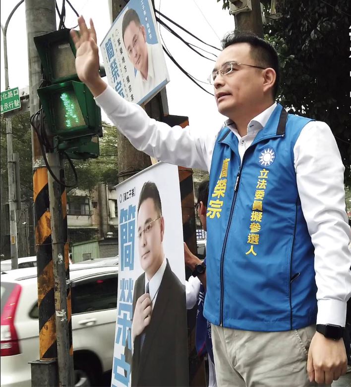 簡榮宗宣布參選，在汐止區新台五路、連興街口向來往通勤族揮手致意。 圖：翻攝自 簡榮宗律師 臉書