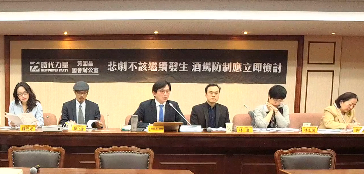 黃國昌（左三）召開公聽會，邀請專家學者共同討論酒駕防制議題。 圖：翻攝自 黃國昌 臉書