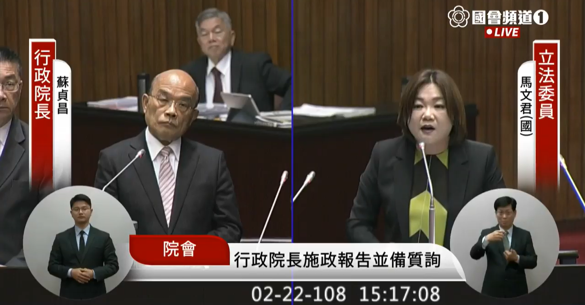 面對馬文君的攻擊，蘇貞昌顯得無奈。 圖：國會頻道