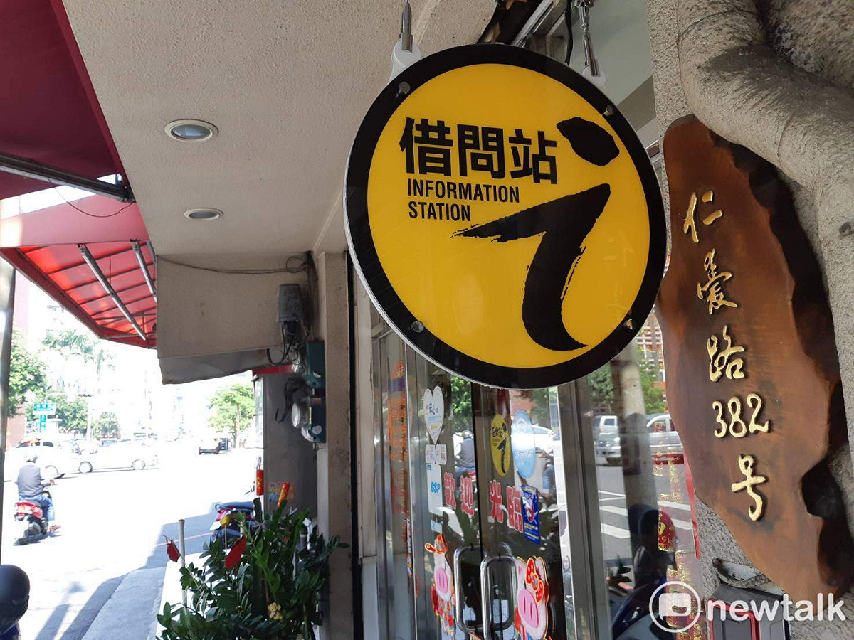 嘉義市目前已有21處借問站，服務自由行旅客。 圖：蔡坤龍/攝