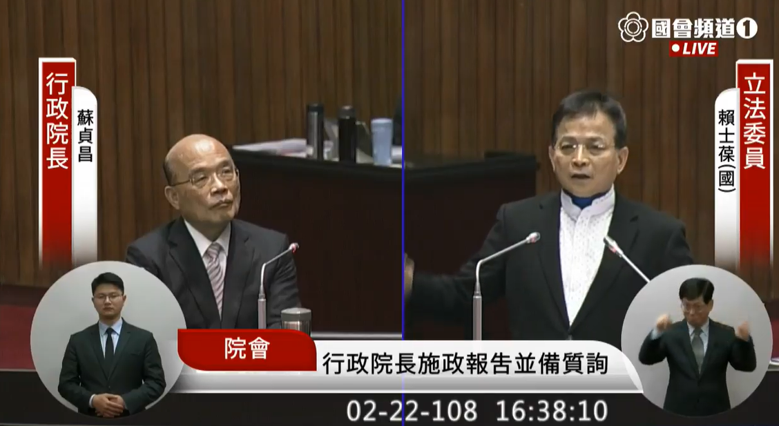 蘇貞昌今天被問及選總統一事。 圖：國會頻道