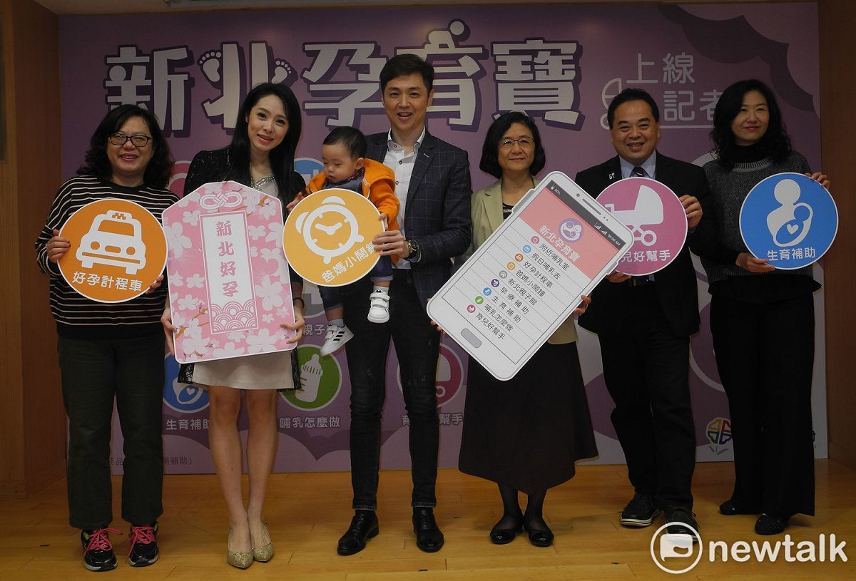 新北市政府整合各局處資源開發「新北孕育寶 App」，要作父母的貼心小秘書；衛生局也提供限量「新北好孕御守」，要送給產檢的準媽媽。  圖：王峻昌/攝