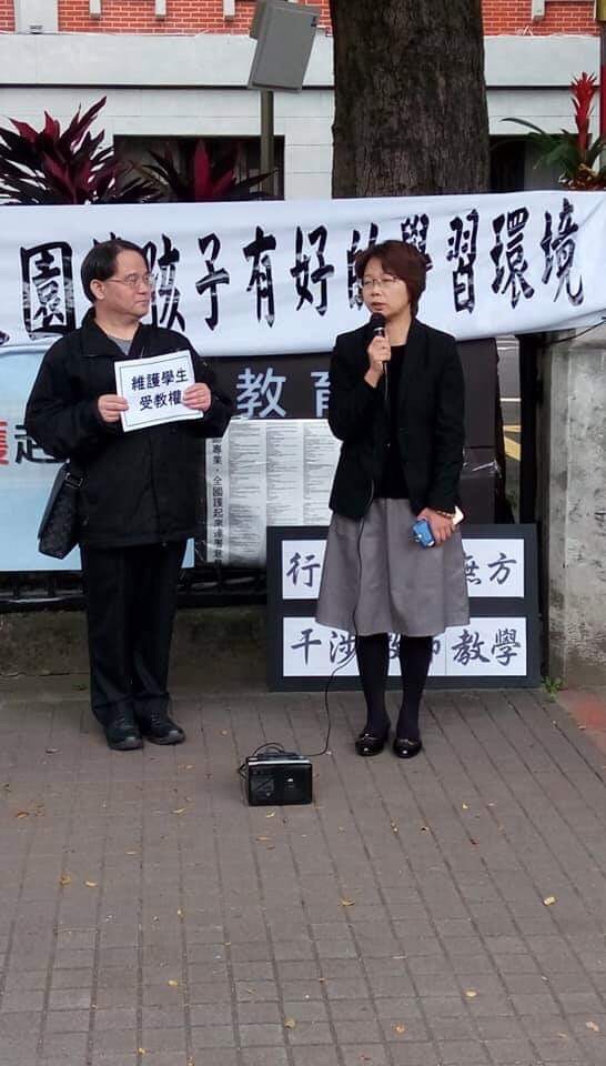 台灣教育界根本就尚未解嚴、解威權，到如今「黨國校長」依舊充斥各級校園。（圖為教育轉型正義聯盟陳情畫面） 圖：教育轉型正義聯盟提供（資料照片）