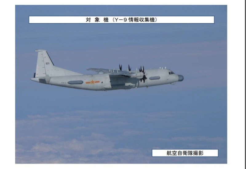 中國偵察機昨天兩度穿越日本對馬海峽，自衛隊緊急出動戰鬥機應對。 圖：翻攝自日本防衛省自衛隊網站