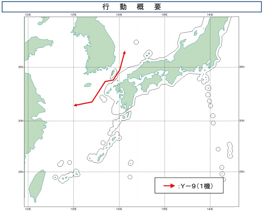 中國偵察機昨天兩度穿越日本對馬海峽，自衛隊緊急出動戰鬥機應對。 圖/翻攝自日本防衛省自衛隊網站