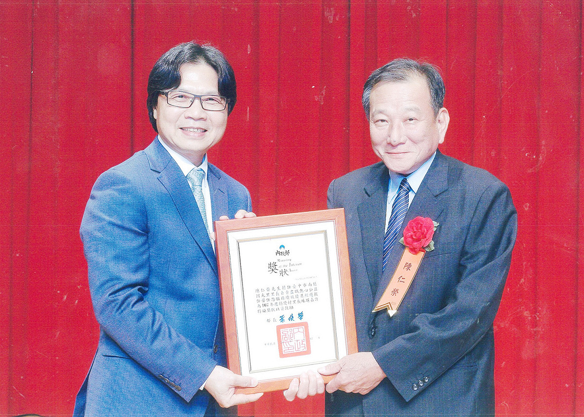 前內政部長葉俊榮任內頒獎表揚陳仁榮。 台中市議員邱素貞/提供