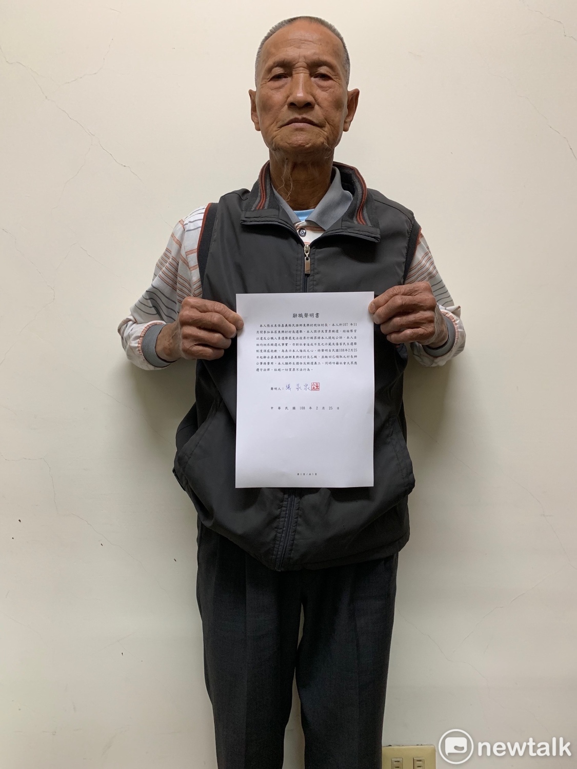 嘉義縣民雄鄉東興村村長張永泉坦承賄選，自動請辭村長。 圖：蔡坤龍翻攝