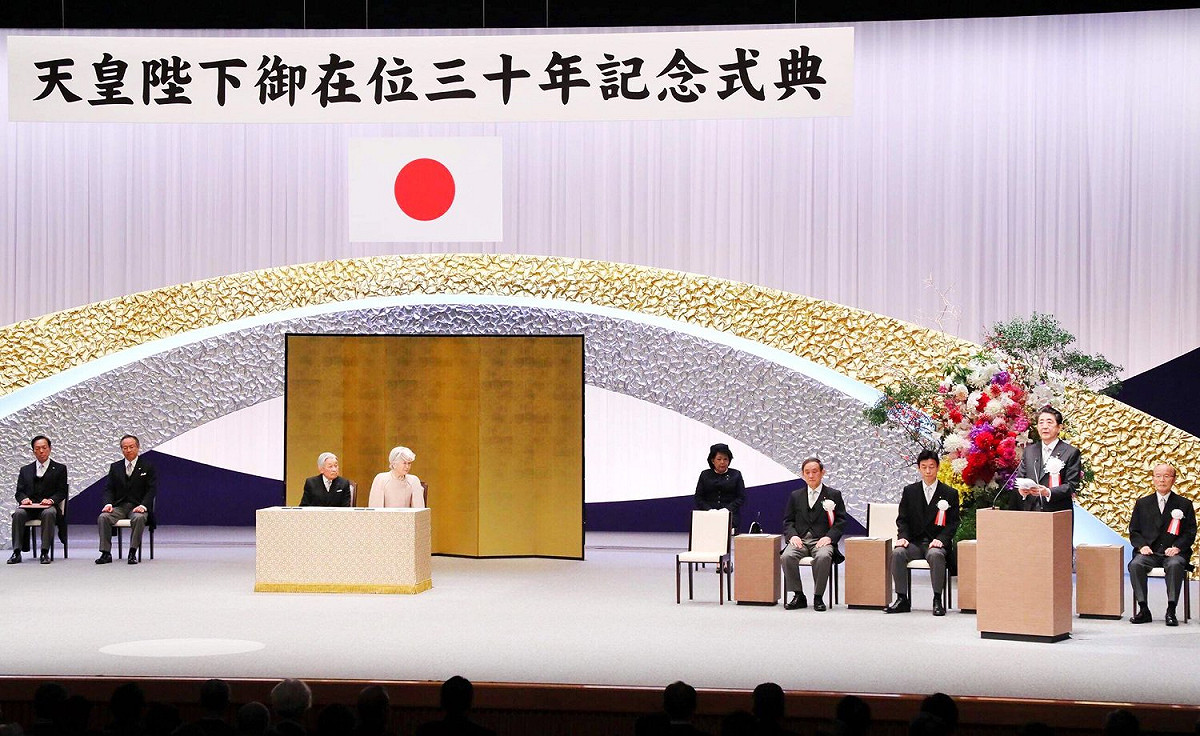 日本明仁天皇今日舉辦在位30周年紀念儀式，包括首相安倍晉三、國會議員、經濟界代表及各國駐日大使等約1100人皆親自蒞臨現場。 圖:翻攝自首相官邸臉書專頁。