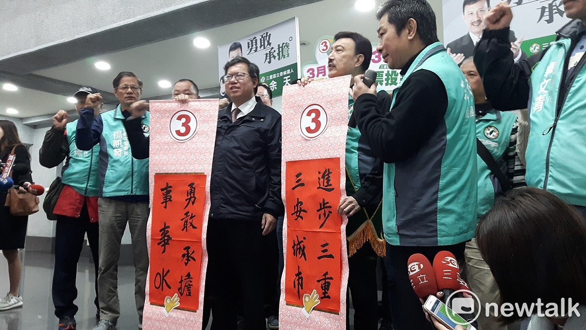 余天抽到3號，希望三重鄉親選3號。  圖：林昀真/攝