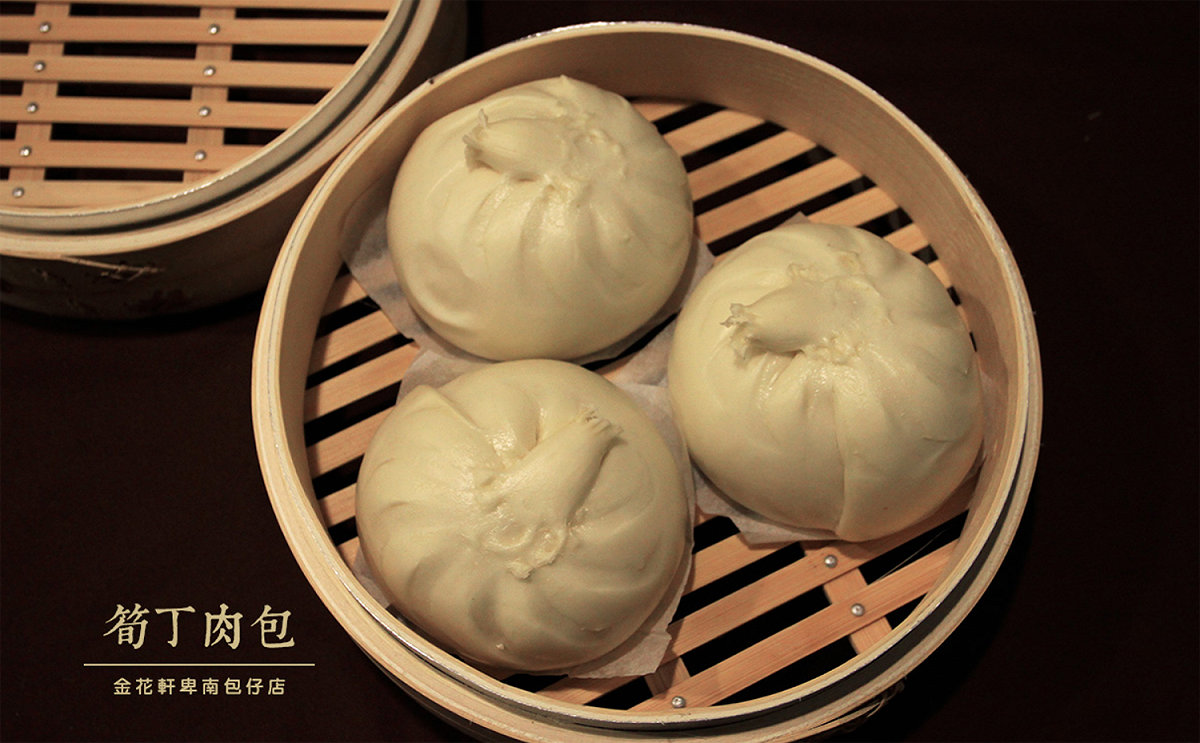 金花軒卑南包仔店的筍丁肉包，是店內的超人氣商品，口感十分豐富，也很好吃。 圖：取自金花軒卑南包仔店官方網站
