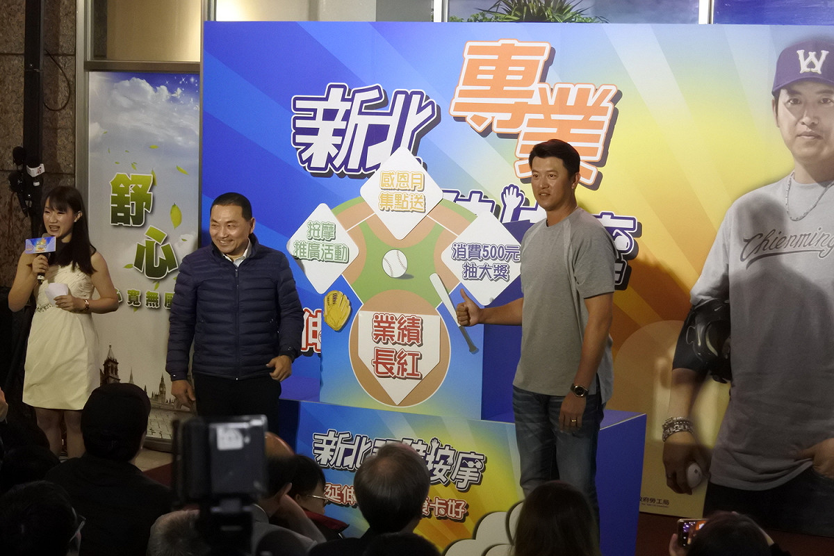 王建民擔任新北視障按摩活動大使。 圖／記者劉祐廷攝