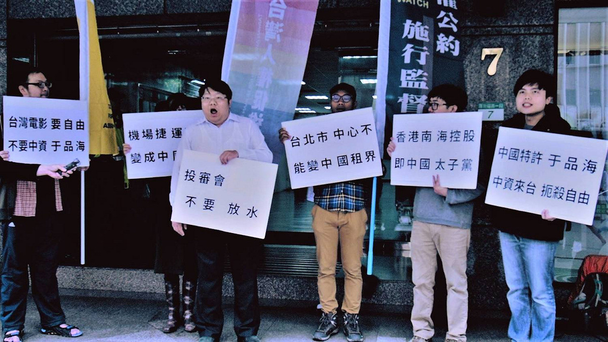 經濟民主連合到投審會 要求駁回雙子星大樓投資案 圖：翻攝自經濟民主連合臉書粉絲專頁