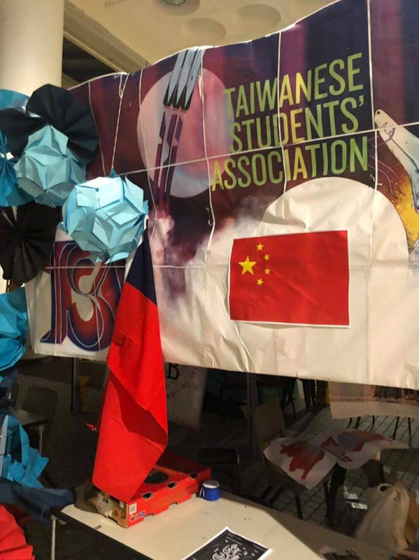 香港科大台灣學生會校內攤位的中華民國國旗遭破壞，被換上中國五星旗。  圖：翻攝自香港科大台灣學生會臉書