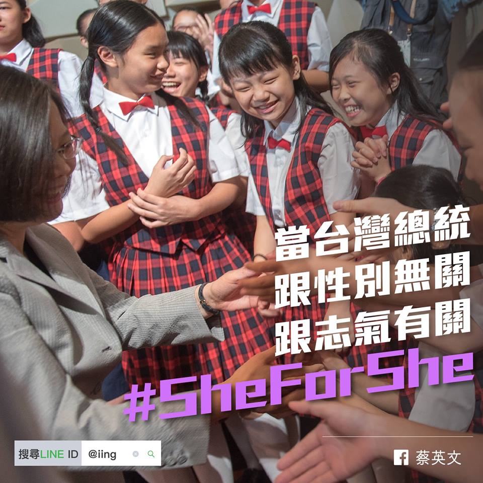 蔡英文今（25）天下午在臉書PO文指出，「不管台灣的總統是誰，面對中國對我們的打壓和威脅，都應該大聲告訴世界，台灣不願意被霸凌。」 圖：擷自蔡英文臉書