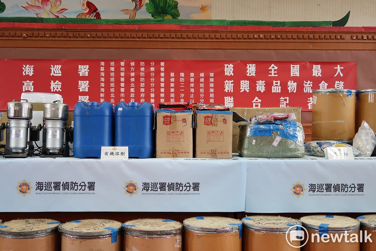 海巡署查獲的毒品原料。 圖：林朝億/攝