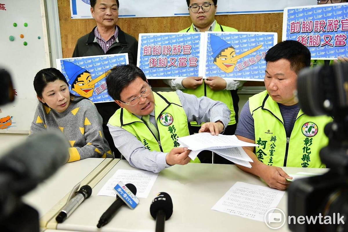 邱建富指柯呈枋文宣稱是辭官，卻是到台中市政府擔任高官。 圖：唐復年/攝