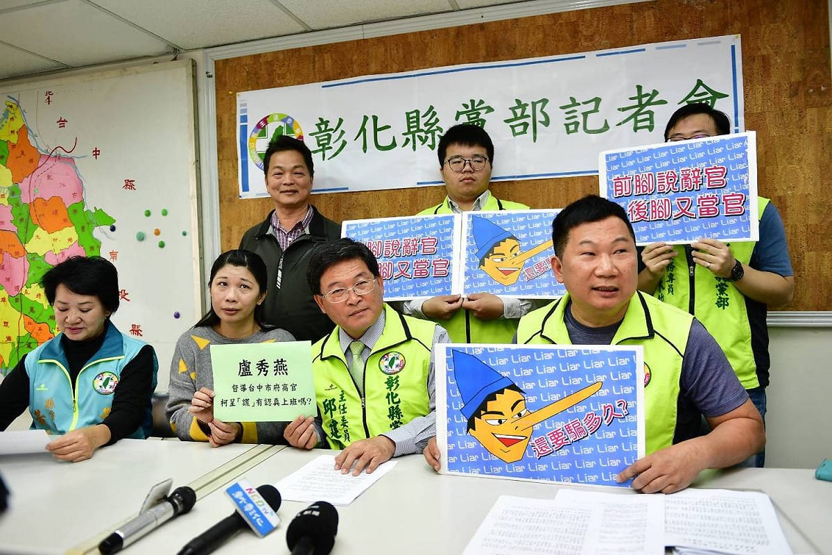 邱建富請問盧秀燕，柯呈「謊」是否有認真上班？ 圖：唐復年/攝