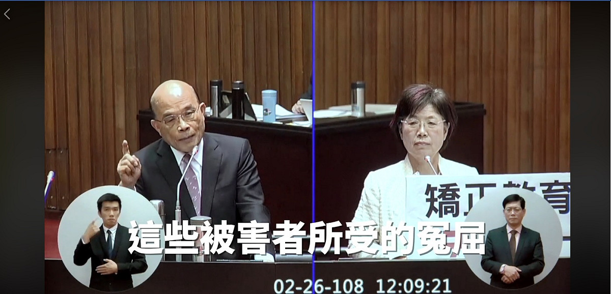 蘇貞昌晚間在臉書發布今天接受質詢的影片，強調轉型正義不是追殺復仇。 圖：取材自蘇貞昌臉書粉絲頁