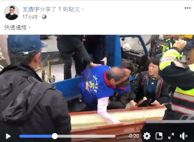 對統促黨總裁張安樂失足跌倒事件，綠黨桃園市議員王浩宇在臉書創新成語眉批：「快速通棺」。 圖：翻攝王浩宇臉書