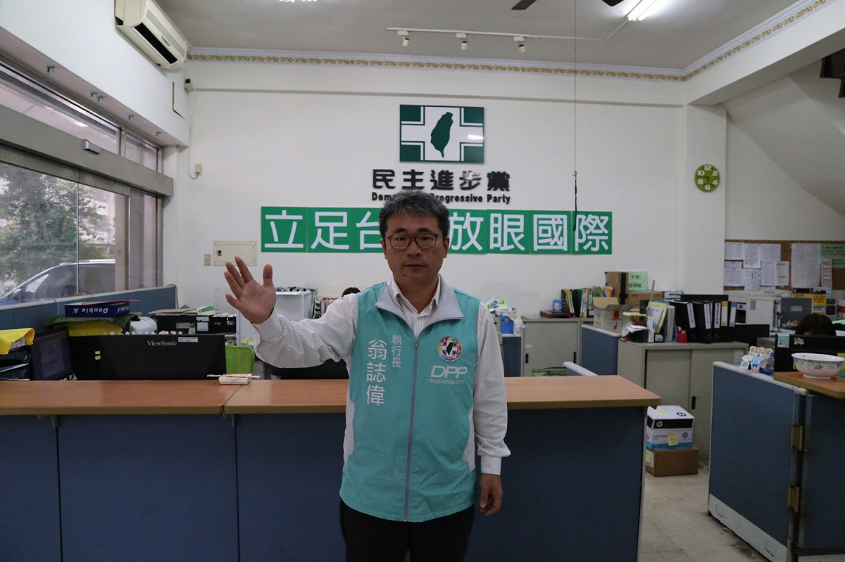 翁誌偉指盧秀燕以台中市民公帑介入彰化立委補選。 圖 : 民進黨台中市黨部/提供