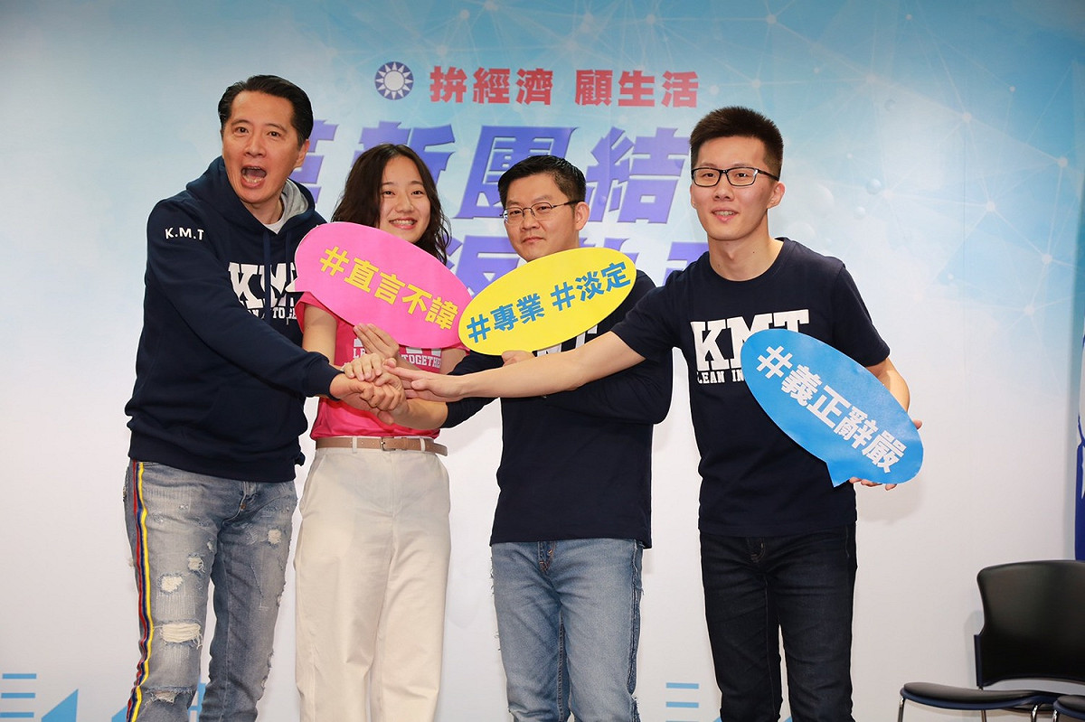 為培養年輕人參政，國民黨青年副發言人團今（27）天正式成軍。 圖：國民黨/提供