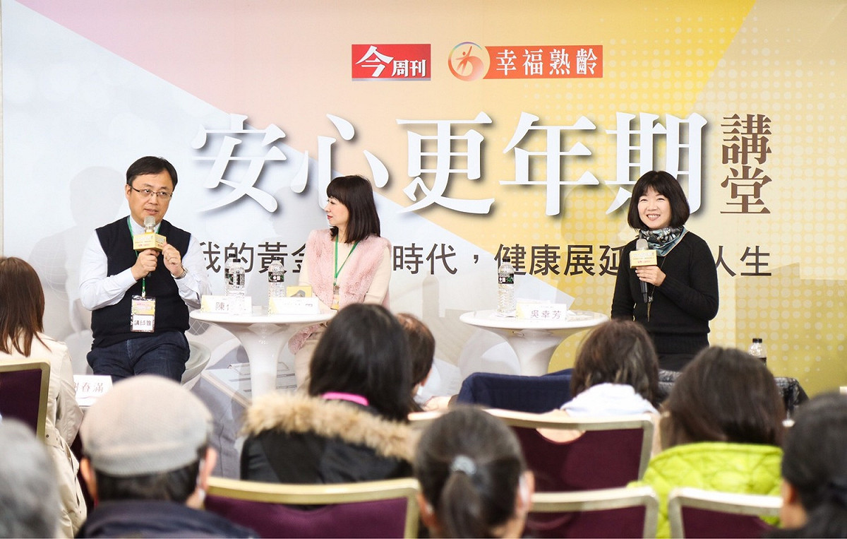 安心更年期交流論壇  陳保仁醫師分享非荷爾蒙新選擇 劉怡里營養師呼籲飲食養生 照片提供：幸福熟齡