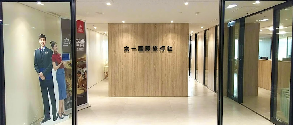陳男怒依《消保法》向旅行社求償25萬餘元，但台北地院台北簡易庭審酌旅行社並無任何違法情事，判決陳男敗訴。
 圖：翻攝自google map（太一旅行社）