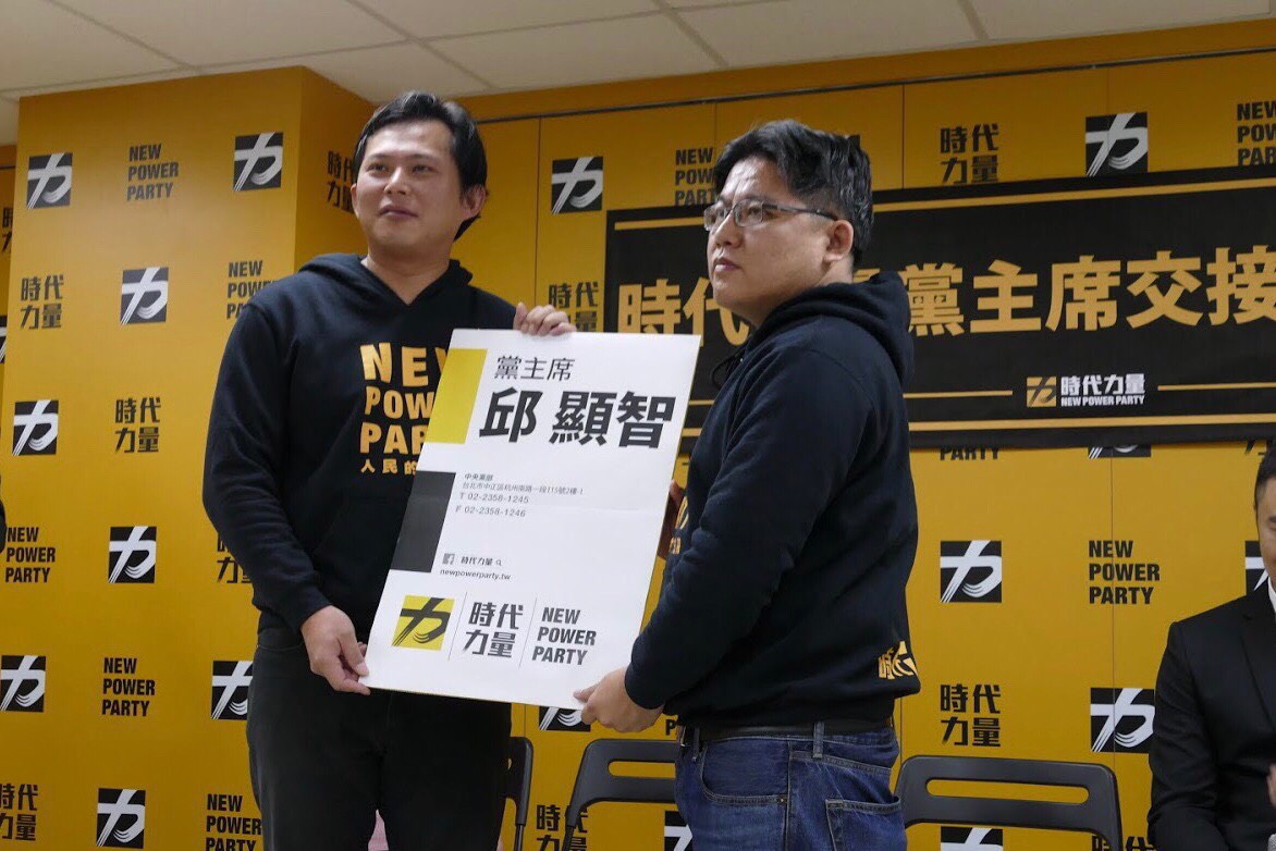 時代力量前任主席黃國昌（左）以及現任主席邱顯智（右）。 圖：時代力量/提供（資料照片）