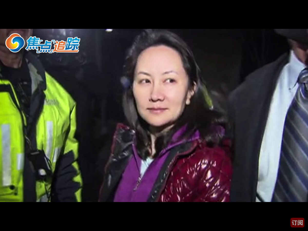 孟晚舟果真引渡到美國，也可能是數年後的事，因為加拿大的司法體系進度緩慢，許多判決都得以上訴。 圖：翻攝自Youtube