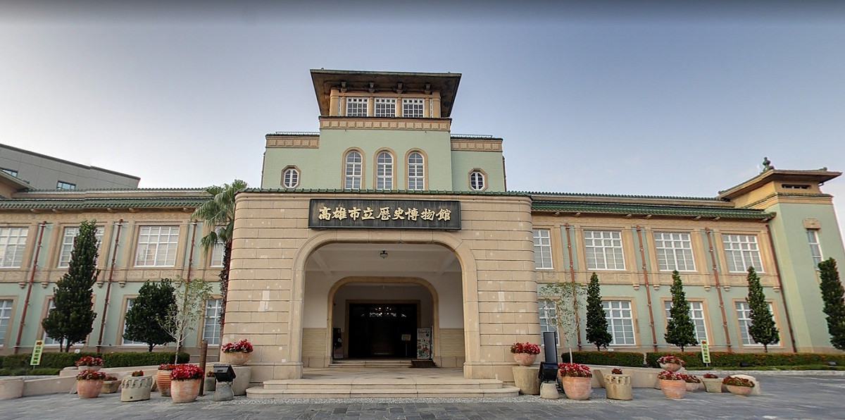 高雄市歷史博物館在228當天展開「二二八‧0306」常設展，透過史料讓參展民眾能夠當年歷史事件。 圖：翻攝自GOOGLE MAP