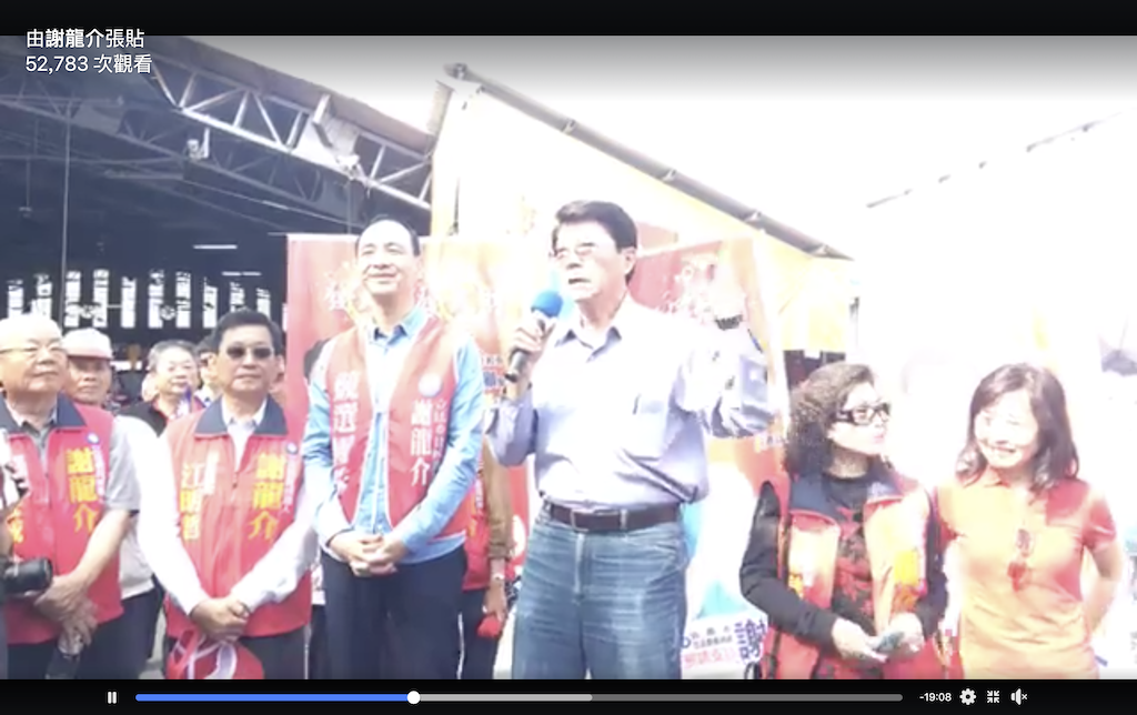爭取代表國民黨參加總統大選的新北市前市長朱立倫，今（2）天到玉井青果市場為立委補選參選人謝龍介站台時，難得當眾「爆粗口」，質疑民進黨只會「畫虎爛」，用詐欺手法升高兩岸對抗來騙選票。 圖：翻攝自謝龍介臉書直播影片