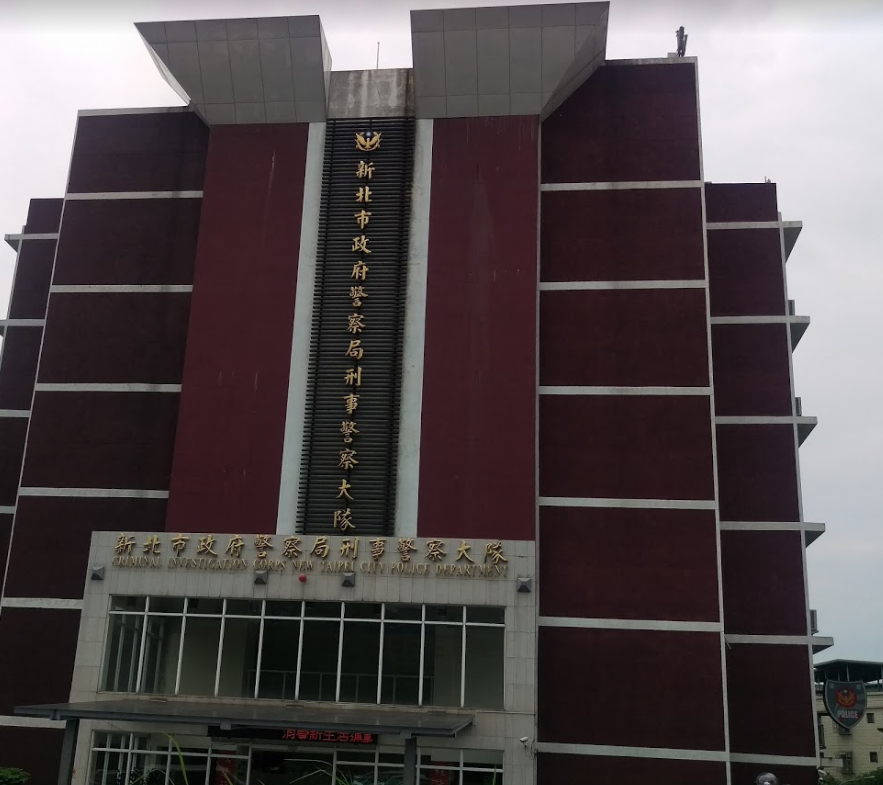 新北市警方偵辦新店女嬰棄屍案，專案小組今天表示，飯店血跡與女嬰比對結果，因連續假期影響，最快4日出爐。 圖：取材自Google Map