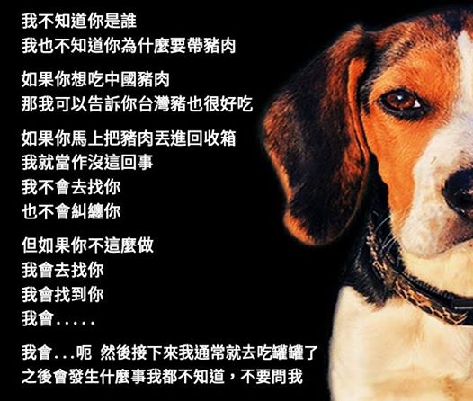 內政部爆紅的po文，都出於陳緯僑之手。 圖：取材自內政部臉書粉絲頁。
